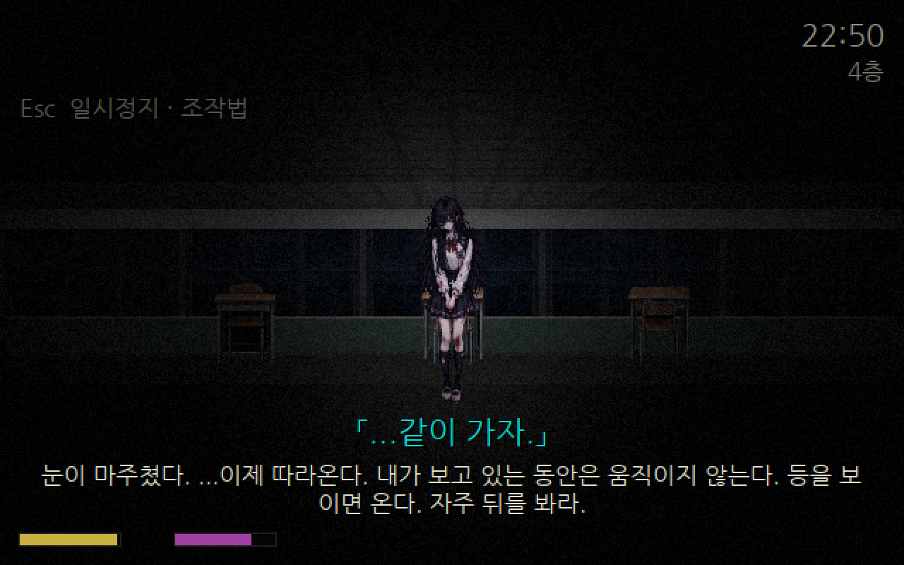 교실의 옆반 아이