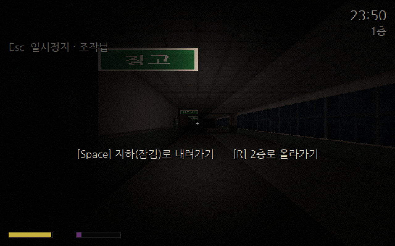 어둠이 내려앉은 학교 1층 복도